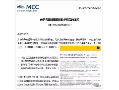 海關(guān)總署公告：6月1日起實(shí)施海關(guān)新規(guī)！貨代、出口企業(yè)注意了