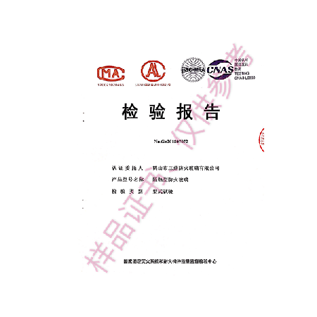 證書 (1)